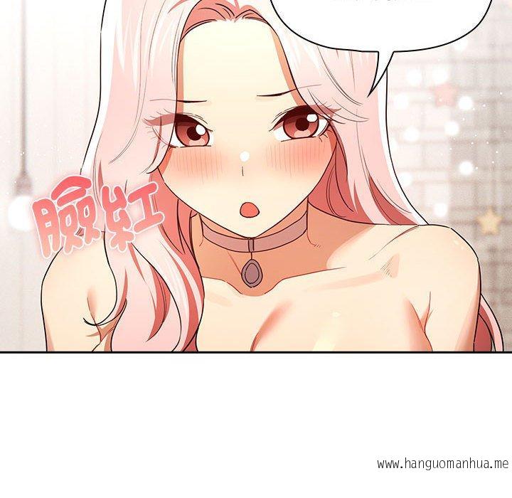 韩国漫画疫情期间的家教生活韩漫_疫情期间的家教生活-第93话在线免费阅读-韩国漫画-第40张图片