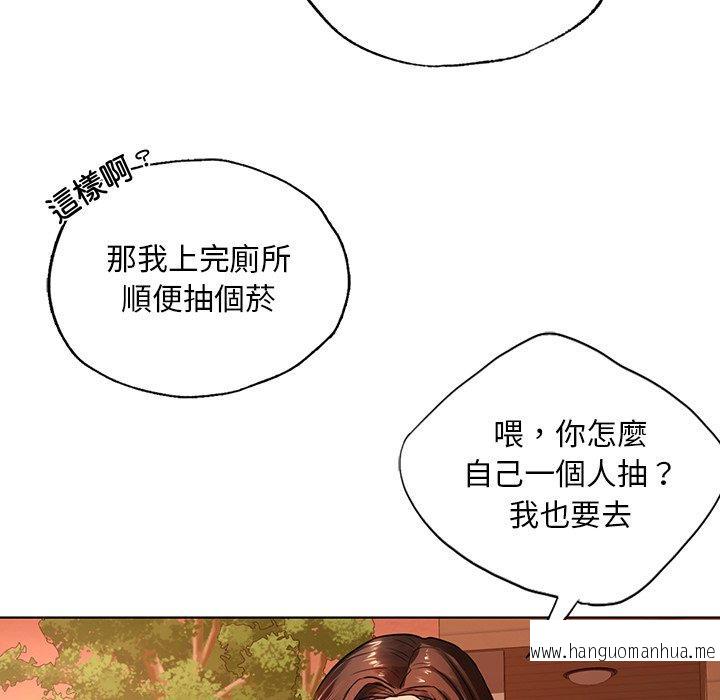 韩国漫画都市男女韩漫_都市男女-第18话在线免费阅读-韩国漫画-第83张图片