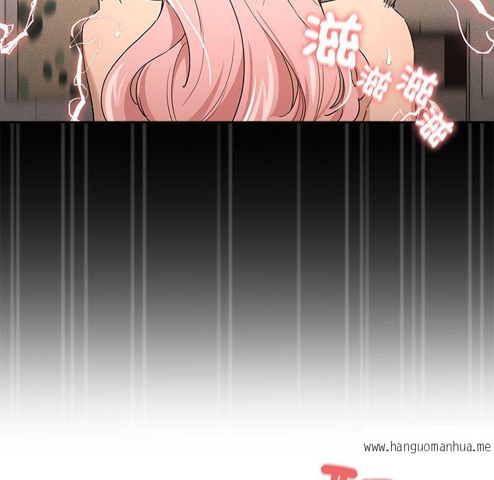 韩国漫画疫情期间的家教生活韩漫_疫情期间的家教生活-第96话在线免费阅读-韩国漫画-第11张图片