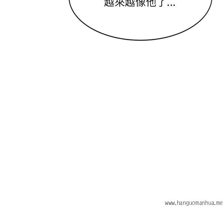 韩国漫画老师的课外教学韩漫_老师的课外教学-第19话在线免费阅读-韩国漫画-第139张图片