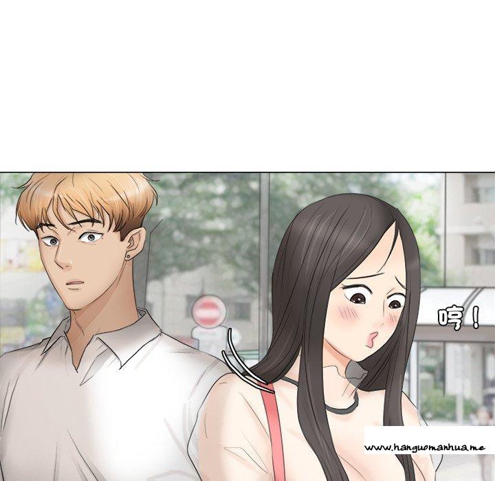 韩国漫画爱上属于别人的妳韩漫_爱上属于别人的妳-第11话在线免费阅读-韩国漫画-第57张图片