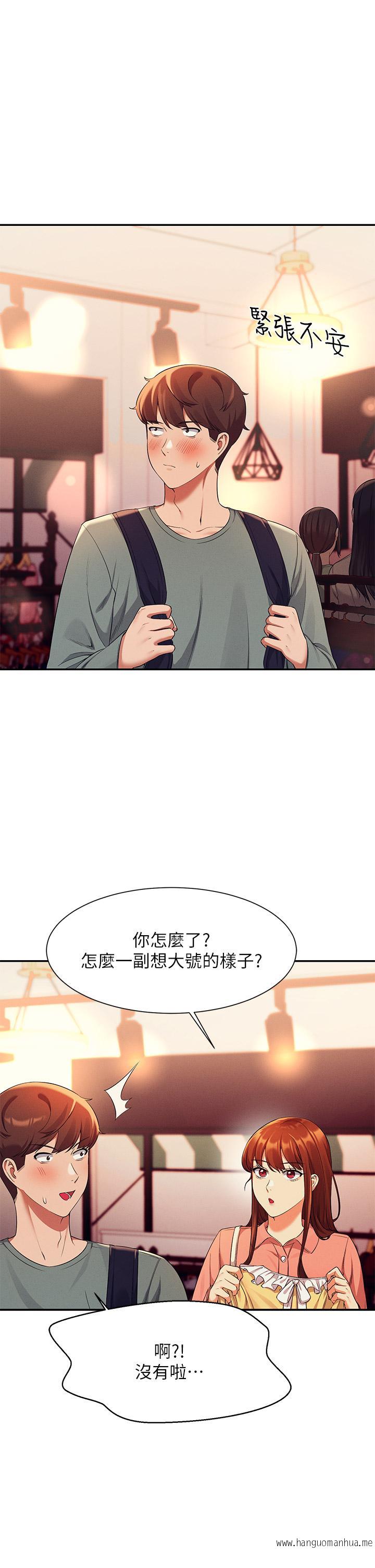 韩国漫画谁说理组没正妹？韩漫_谁说理组没正妹？-第40话-在更衣室做坏事在线免费阅读-韩国漫画-第22张图片