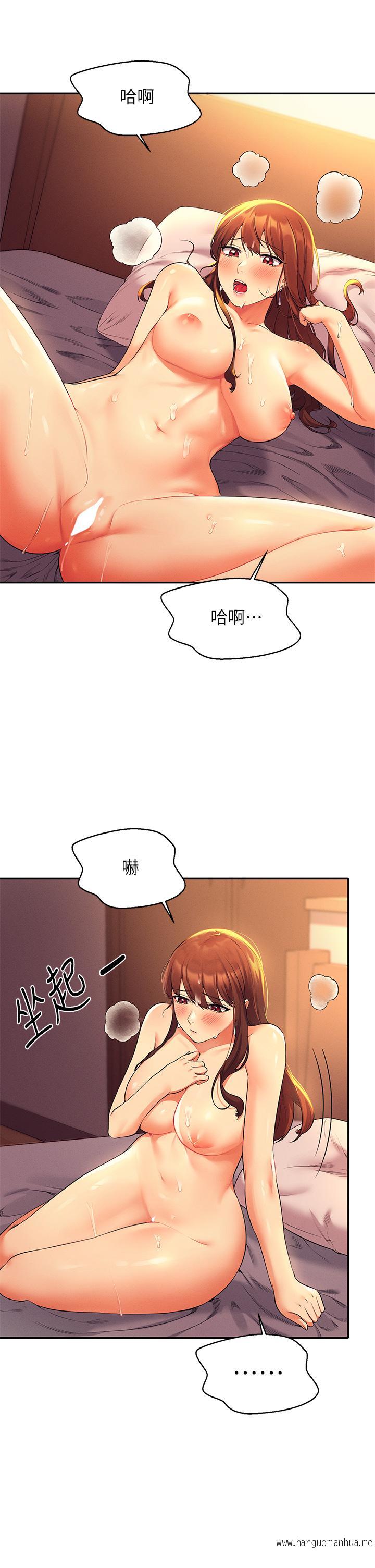 韩国漫画谁说理组没正妹？韩漫_谁说理组没正妹？-第30话-湿湿黏黏的激烈性爱在线免费阅读-韩国漫画-第29张图片