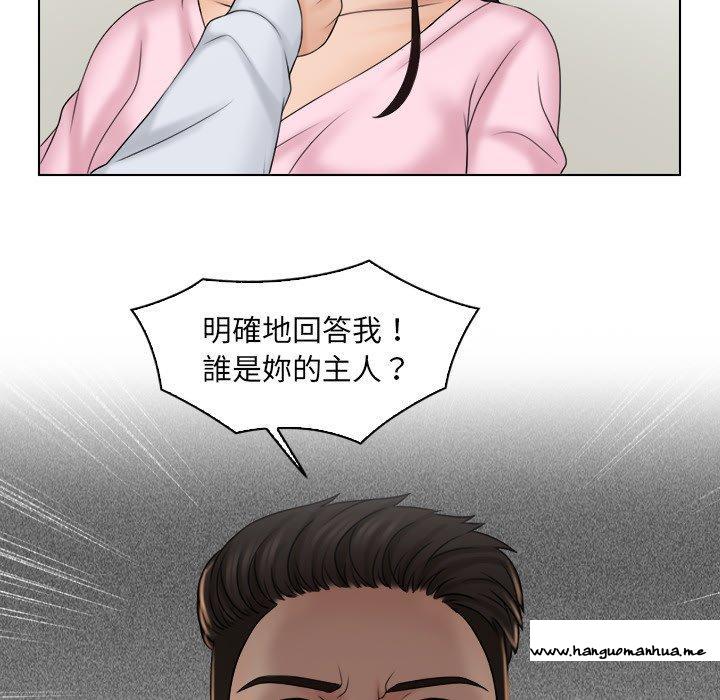 韩国漫画咖啡厅打工的日子韩漫_咖啡厅打工的日子-第17话在线免费阅读-韩国漫画-第67张图片