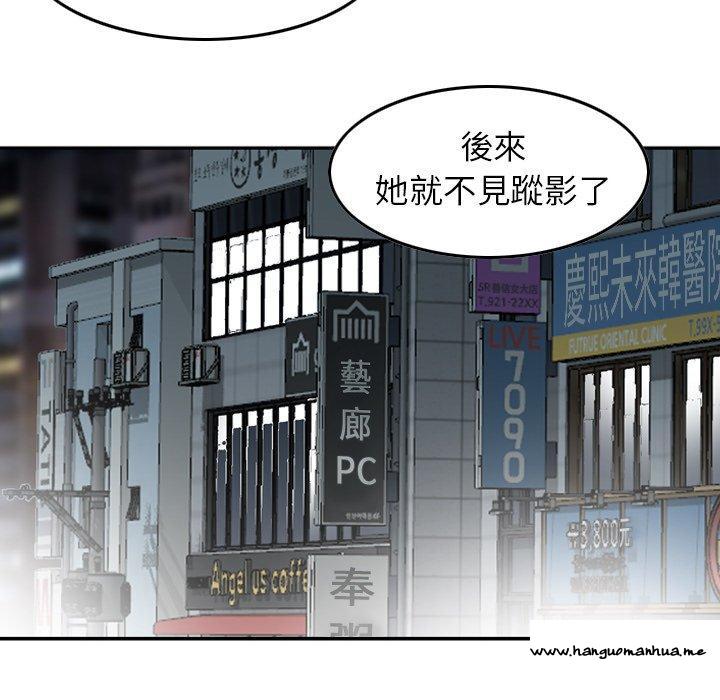 韩国漫画找回自我韩漫_找回自我-第19话在线免费阅读-韩国漫画-第27张图片