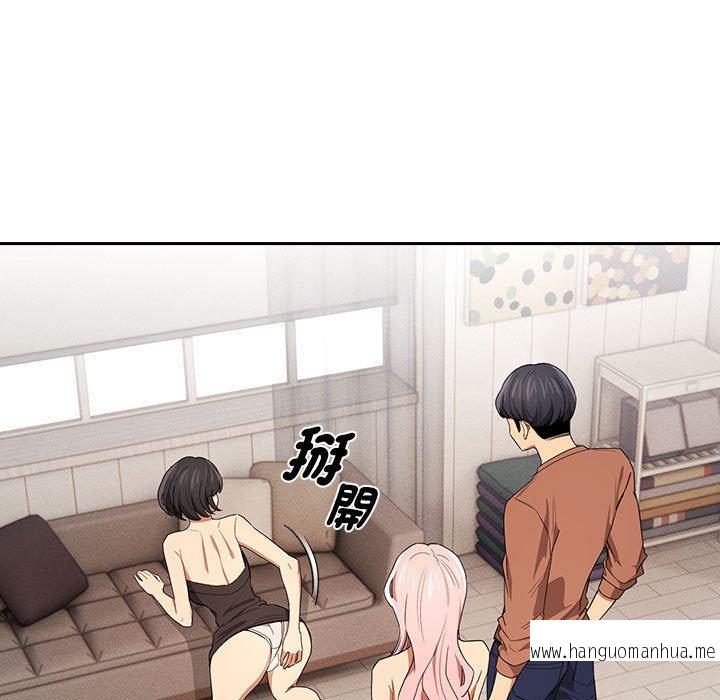 韩国漫画疫情期间的家教生活韩漫_疫情期间的家教生活-第94话在线免费阅读-韩国漫画-第5张图片