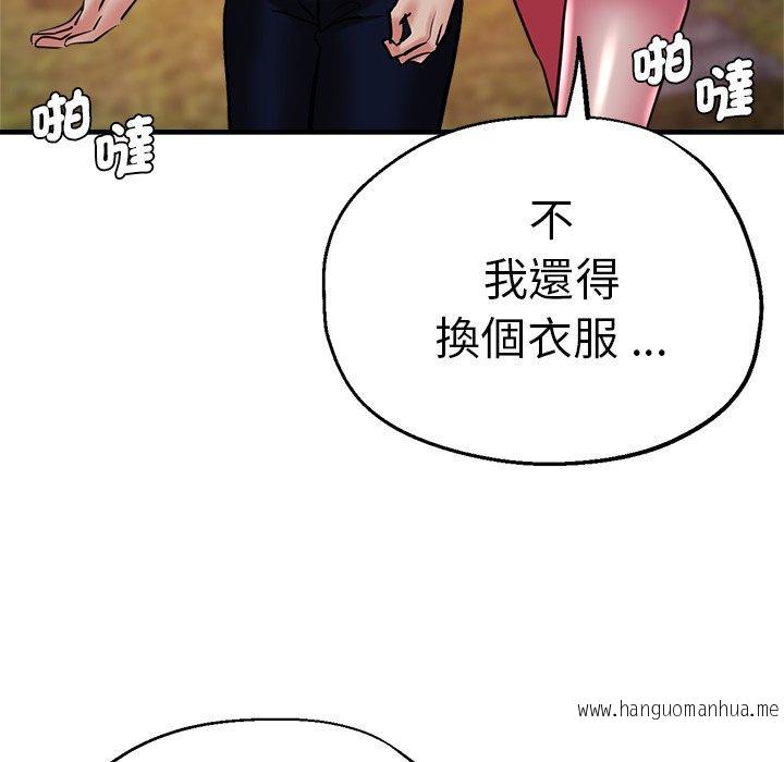 韩国漫画瑜珈初体验韩漫_瑜珈初体验-第46话在线免费阅读-韩国漫画-第6张图片