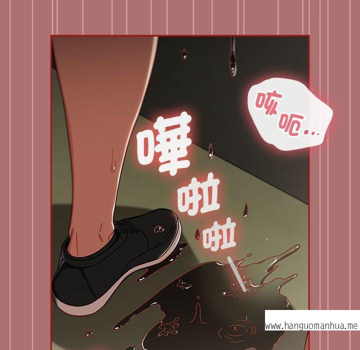 韩国漫画欢迎加入粉丝团！韩漫_欢迎加入粉丝团！-第30话在线免费阅读-韩国漫画-第50张图片