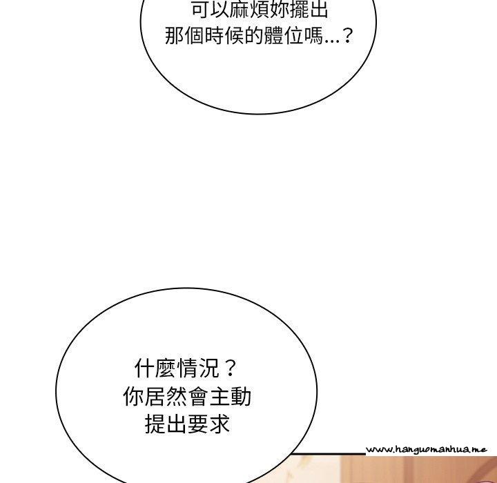 韩国漫画陌生的未婚妻韩漫_陌生的未婚妻-第54话在线免费阅读-韩国漫画-第136张图片