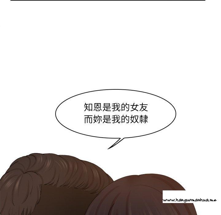 韩国漫画咖啡厅打工的日子韩漫_咖啡厅打工的日子-第18话在线免费阅读-韩国漫画-第25张图片