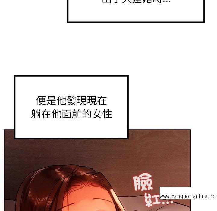 韩国漫画都市男女韩漫_都市男女-第16话在线免费阅读-韩国漫画-第6张图片