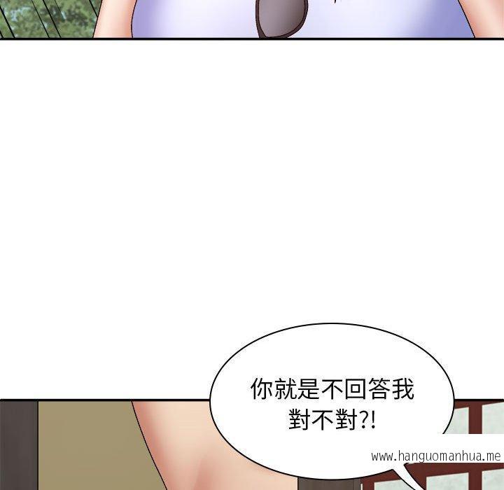 韩国漫画我体内的那个祂韩漫_我体内的那个祂-第45话在线免费阅读-韩国漫画-第24张图片