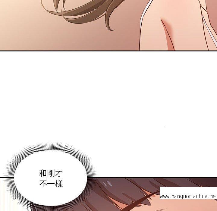 韩国漫画疫情期间的家教生活韩漫_疫情期间的家教生活-第6章在线免费阅读-韩国漫画-第39张图片
