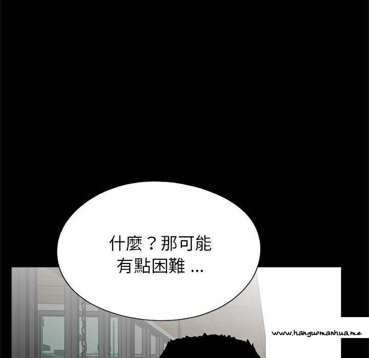 韩国漫画传宗接代好困难韩漫_传宗接代好困难-第16话在线免费阅读-韩国漫画-第72张图片