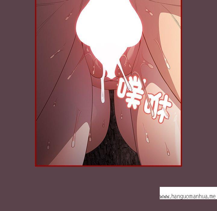 韩国漫画游戏不能这样玩韩漫_游戏不能这样玩-第29话在线免费阅读-韩国漫画-第7张图片