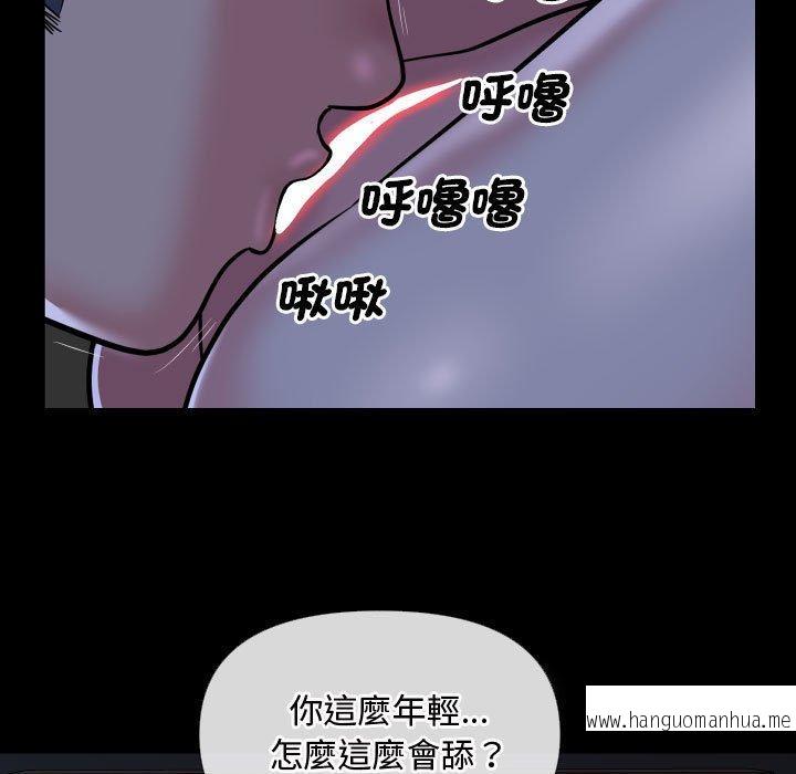 韩国漫画社区重建协会韩漫_社区重建协会-第71话在线免费阅读-韩国漫画-第51张图片