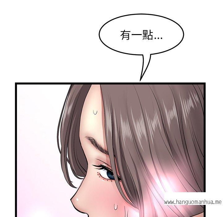 韩国漫画与初恋的危险重逢韩漫_与初恋的危险重逢-第18话在线免费阅读-韩国漫画-第116张图片