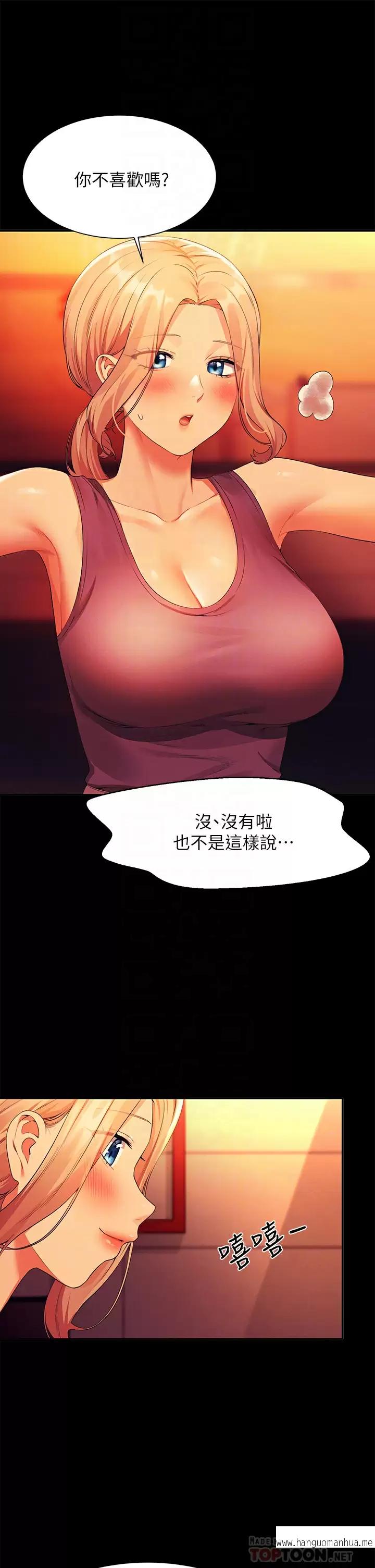 韩国漫画谁说理组没正妹？韩漫_谁说理组没正妹？-第62话-客满的租屋处在线免费阅读-韩国漫画-第10张图片