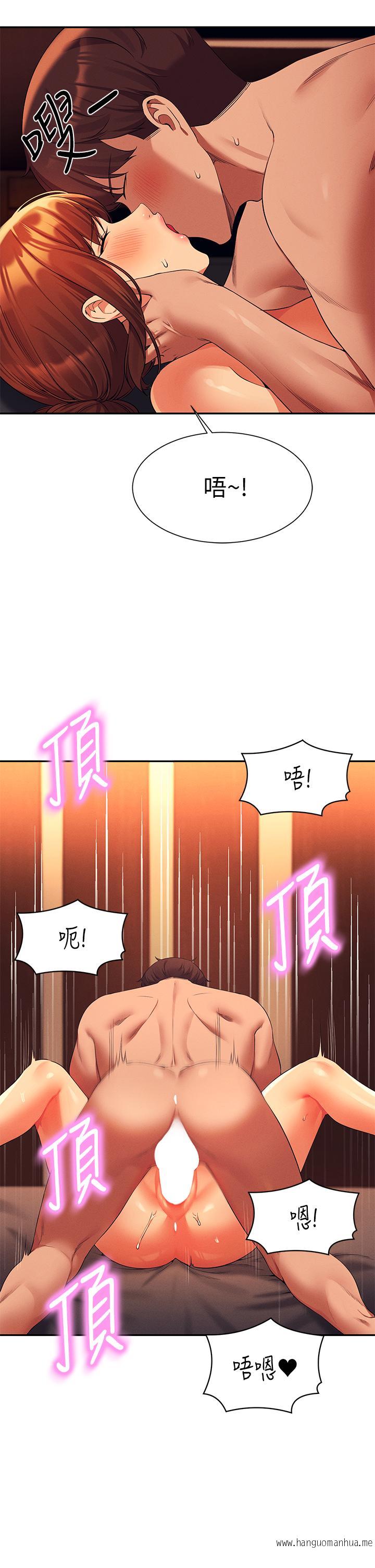 韩国漫画谁说理组没正妹？韩漫_谁说理组没正妹？-第45话-我来用嘴帮你清干净在线免费阅读-韩国漫画-第24张图片