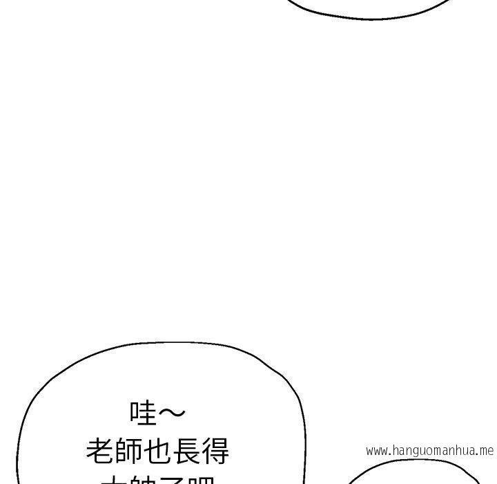 韩国漫画瑜珈初体验韩漫_瑜珈初体验-第41话在线免费阅读-韩国漫画-第33张图片