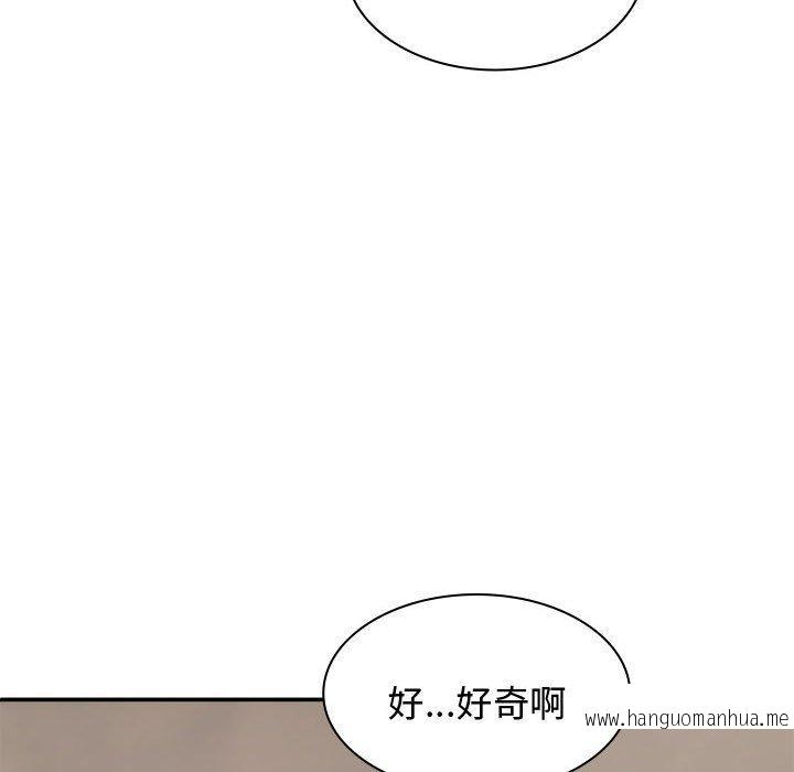 韩国漫画我体内的那个祂韩漫_我体内的那个祂-第48话在线免费阅读-韩国漫画-第120张图片