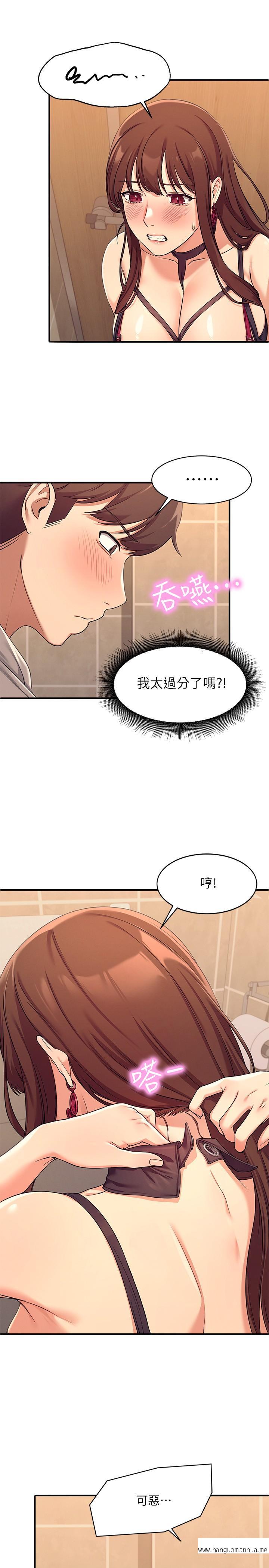 韩国漫画谁说理组没正妹？韩漫_谁说理组没正妹？-第2话-在厕所替学长服务在线免费阅读-韩国漫画-第38张图片