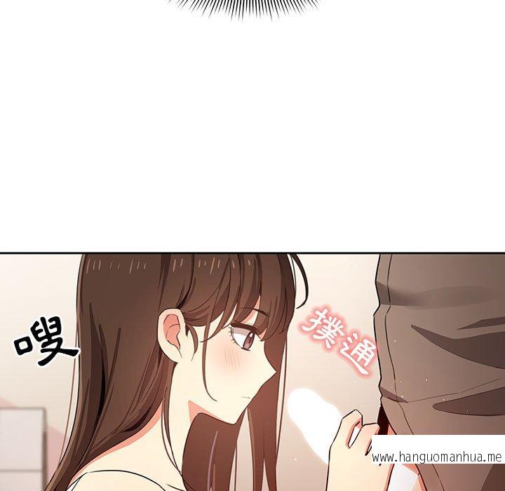 韩国漫画疫情期间的家教生活韩漫_疫情期间的家教生活-第5章在线免费阅读-韩国漫画-第130张图片