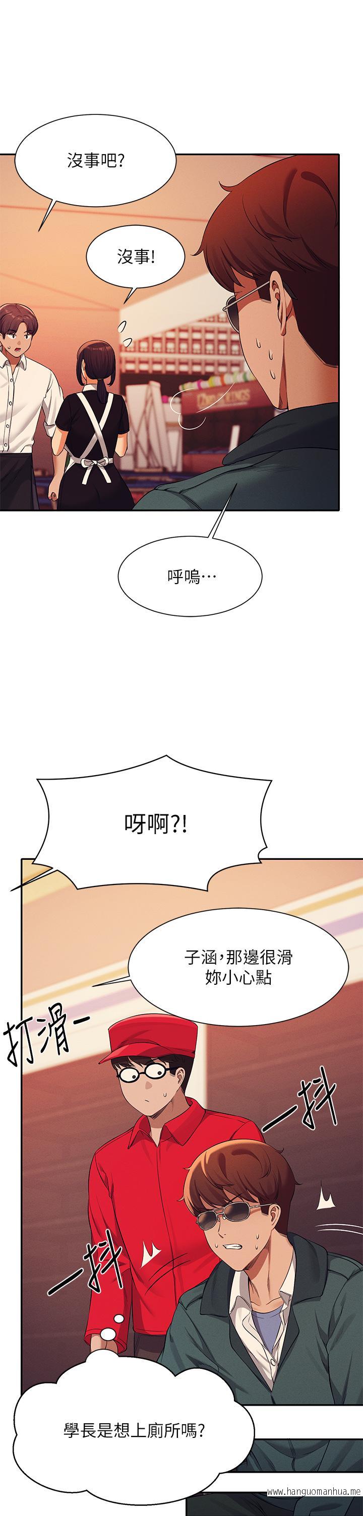 韩国漫画谁说理组没正妹？韩漫_谁说理组没正妹？-第48话-校庆后的cosplay惊喜在线免费阅读-韩国漫画-第32张图片