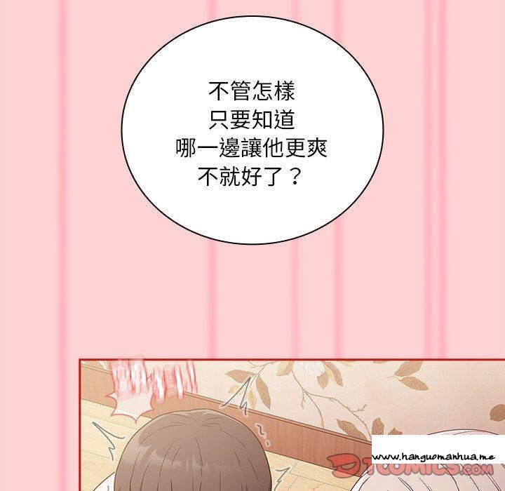 韩国漫画陌生的未婚妻韩漫_陌生的未婚妻-第54话在线免费阅读-韩国漫画-第30张图片