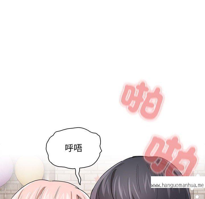 韩国漫画疫情期间的家教生活韩漫_疫情期间的家教生活-第96话在线免费阅读-韩国漫画-第112张图片