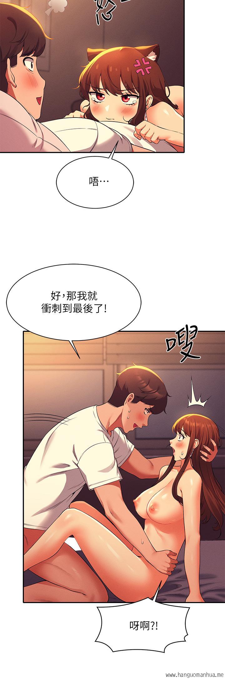 韩国漫画谁说理组没正妹？韩漫_谁说理组没正妹？-第31话-初次体验到的高潮在线免费阅读-韩国漫画-第25张图片