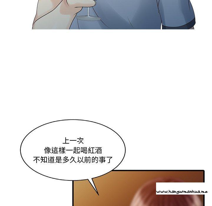 韩国漫画两个老婆韩漫_两个老婆-第21话在线免费阅读-韩国漫画-第45张图片