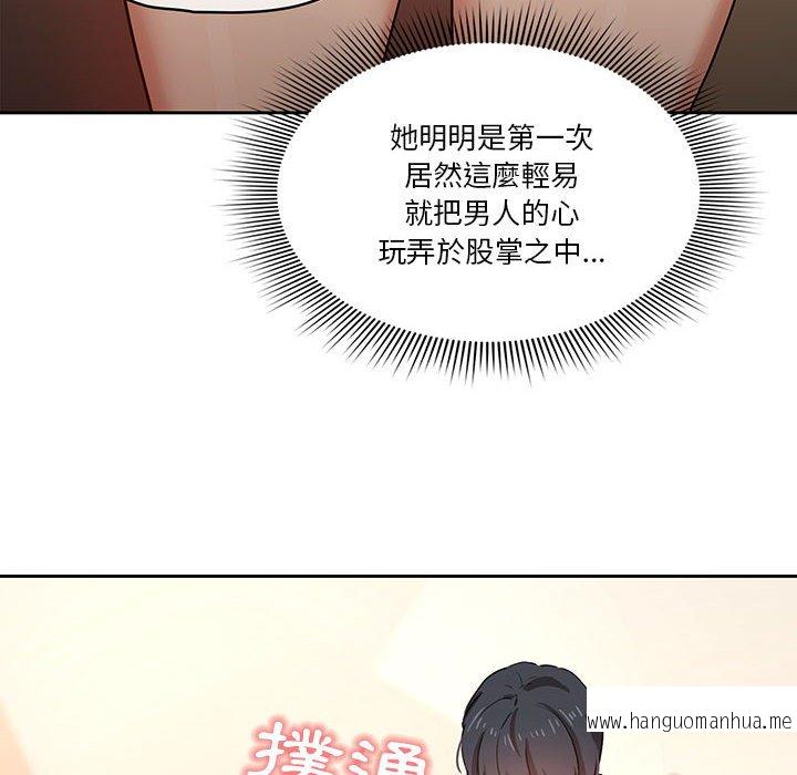 韩国漫画疫情期间的家教生活韩漫_疫情期间的家教生活-第8章在线免费阅读-韩国漫画-第8张图片