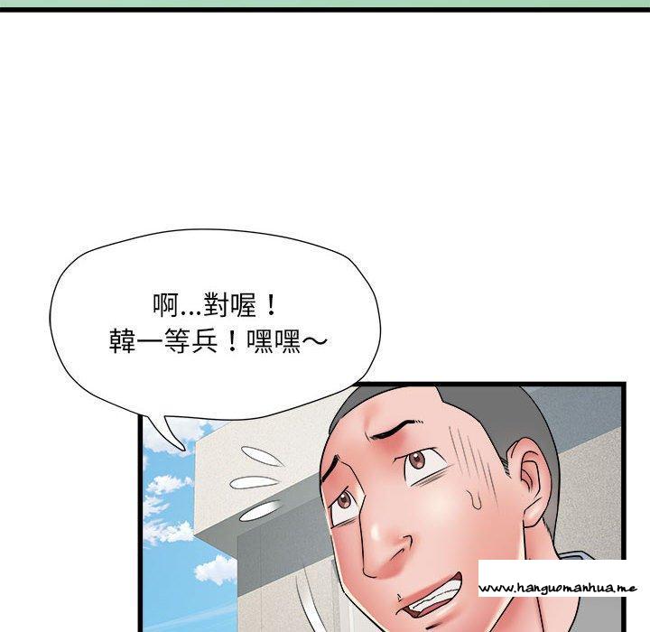 韩国漫画不良二等兵韩漫_不良二等兵-第56话在线免费阅读-韩国漫画-第71张图片