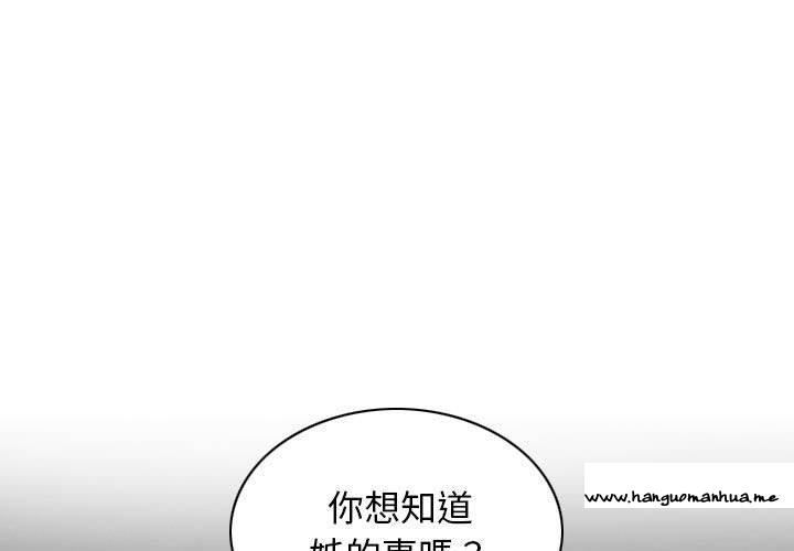 韩国漫画女性友人韩漫_女性友人-第65话在线免费阅读-韩国漫画-第1张图片