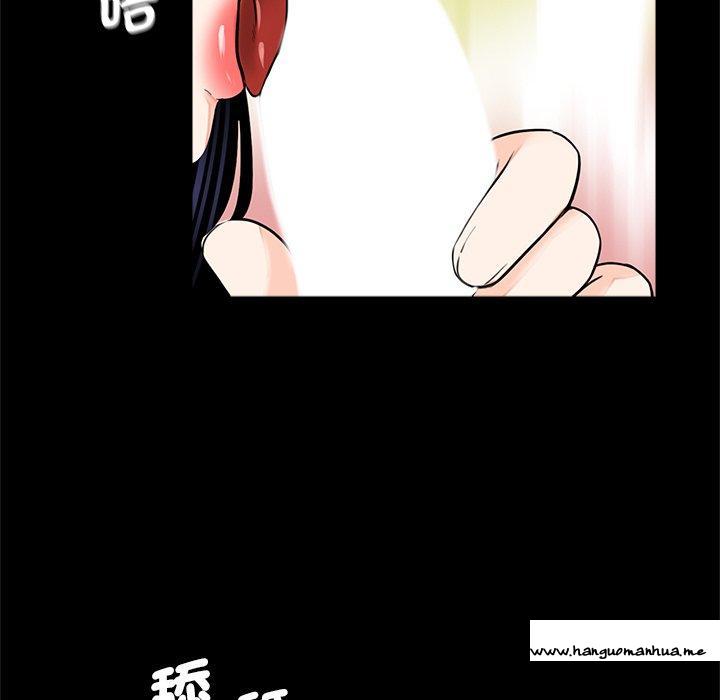 韩国漫画传宗接代好困难韩漫_传宗接代好困难-第14话在线免费阅读-韩国漫画-第16张图片