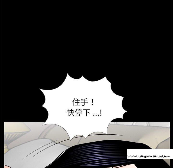 韩国漫画传宗接代好困难韩漫_传宗接代好困难-第9话在线免费阅读-韩国漫画-第85张图片