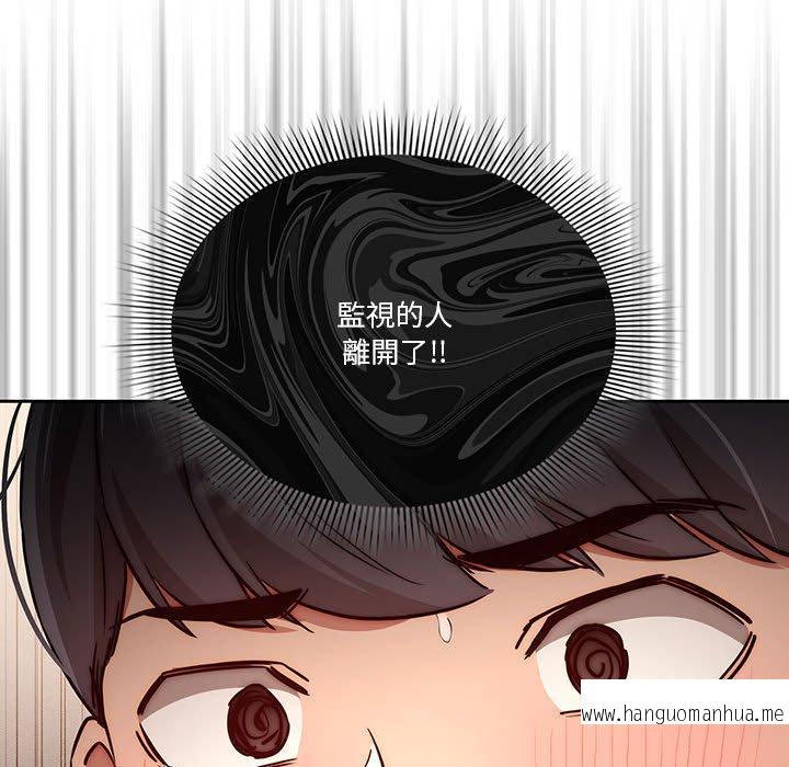 韩国漫画疫情期间的家教生活韩漫_疫情期间的家教生活-第35话在线免费阅读-韩国漫画-第28张图片