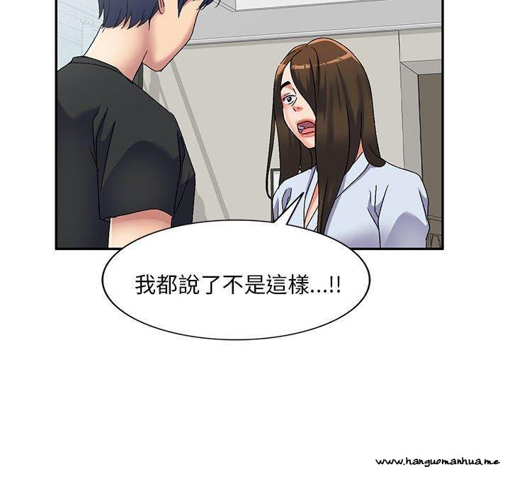 韩国漫画刺激的寄居生活韩漫_刺激的寄居生活-第41话在线免费阅读-韩国漫画-第34张图片