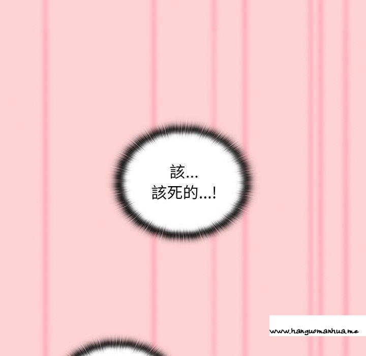 韩国漫画陌生的未婚妻韩漫_陌生的未婚妻-第56话在线免费阅读-韩国漫画-第72张图片