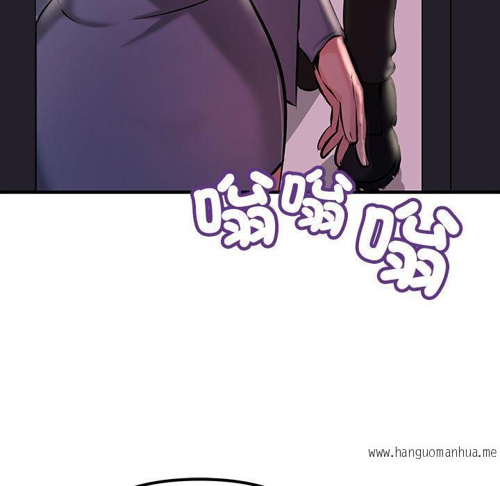 韩国漫画走味的初恋韩漫_走味的初恋-第9话在线免费阅读-韩国漫画-第43张图片