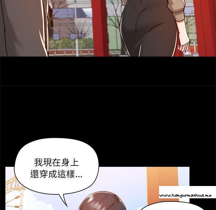 韩国漫画爱打游戏的姐姐韩漫_爱打游戏的姐姐-第77话在线免费阅读-韩国漫画-第69张图片