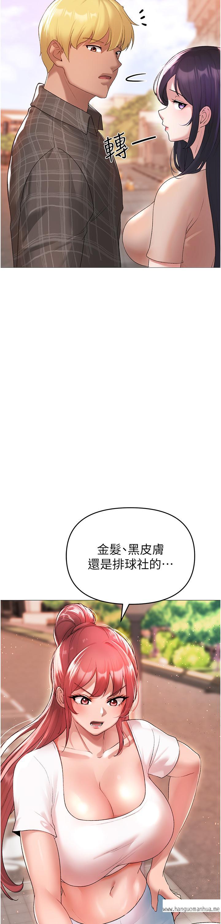 韩国漫画↖㊣煞气a猛男㊣↘韩漫_↖㊣煞气a猛男㊣↘-第4话-强烈撞击淫荡美尻在线免费阅读-韩国漫画-第64张图片