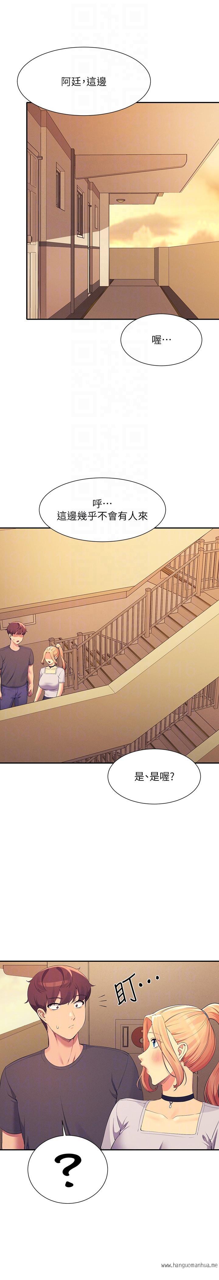 韩国漫画谁说理组没正妹？韩漫_谁说理组没正妹？-第91话-回味第一次的交合在线免费阅读-韩国漫画-第14张图片