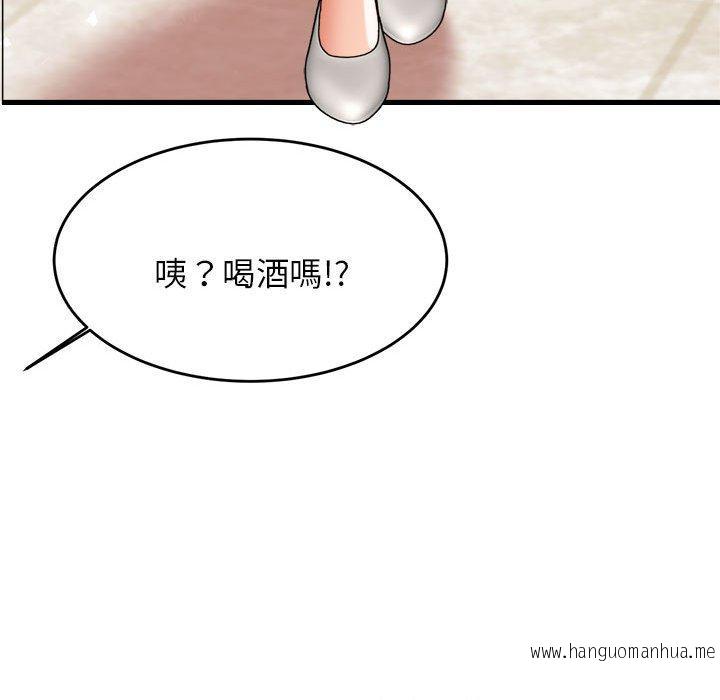 韩国漫画老师的课外教学韩漫_老师的课外教学-第19话在线免费阅读-韩国漫画-第230张图片