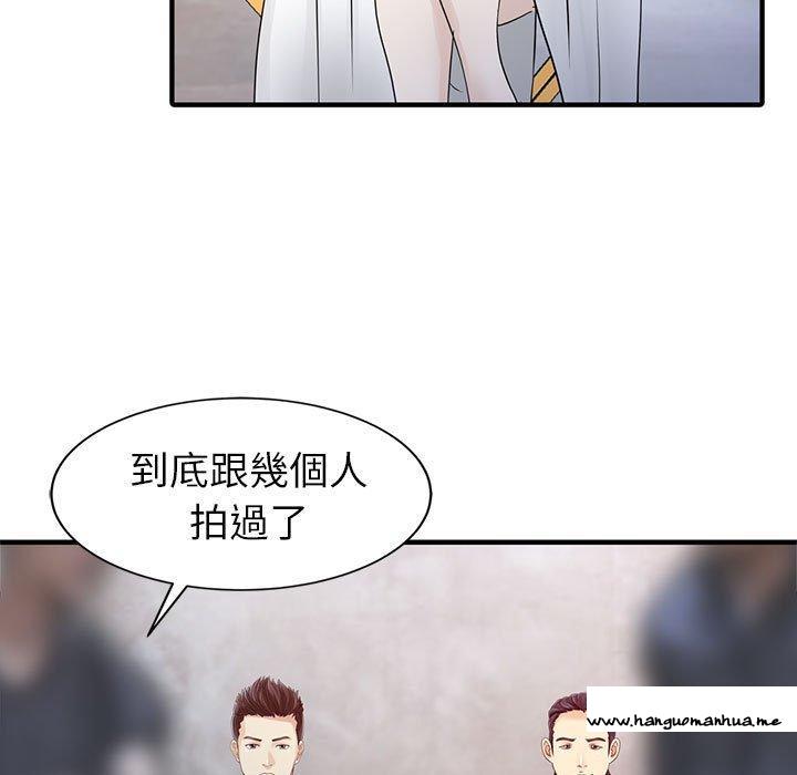 韩国漫画两个老婆韩漫_两个老婆-第18话在线免费阅读-韩国漫画-第19张图片