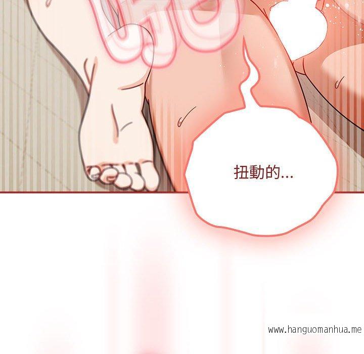 韩国漫画欢迎加入粉丝团！韩漫_欢迎加入粉丝团！-第36话在线免费阅读-韩国漫画-第42张图片