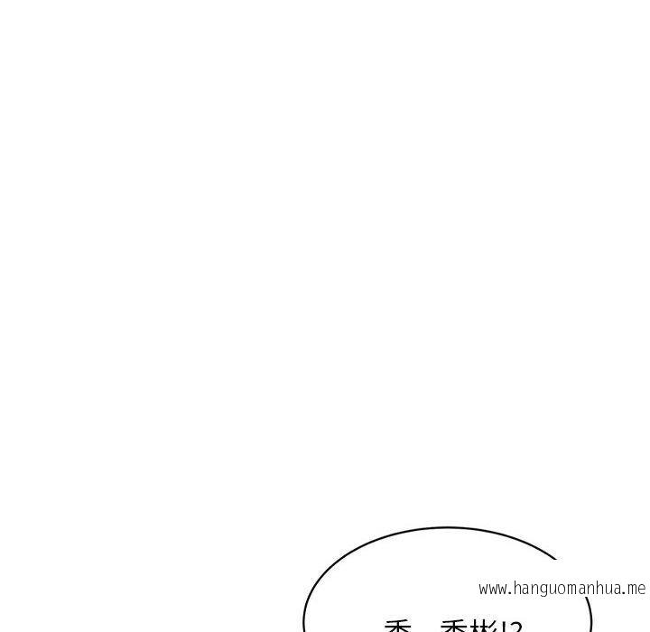 韩国漫画老师的课外教学韩漫_老师的课外教学-第20话在线免费阅读-韩国漫画-第129张图片