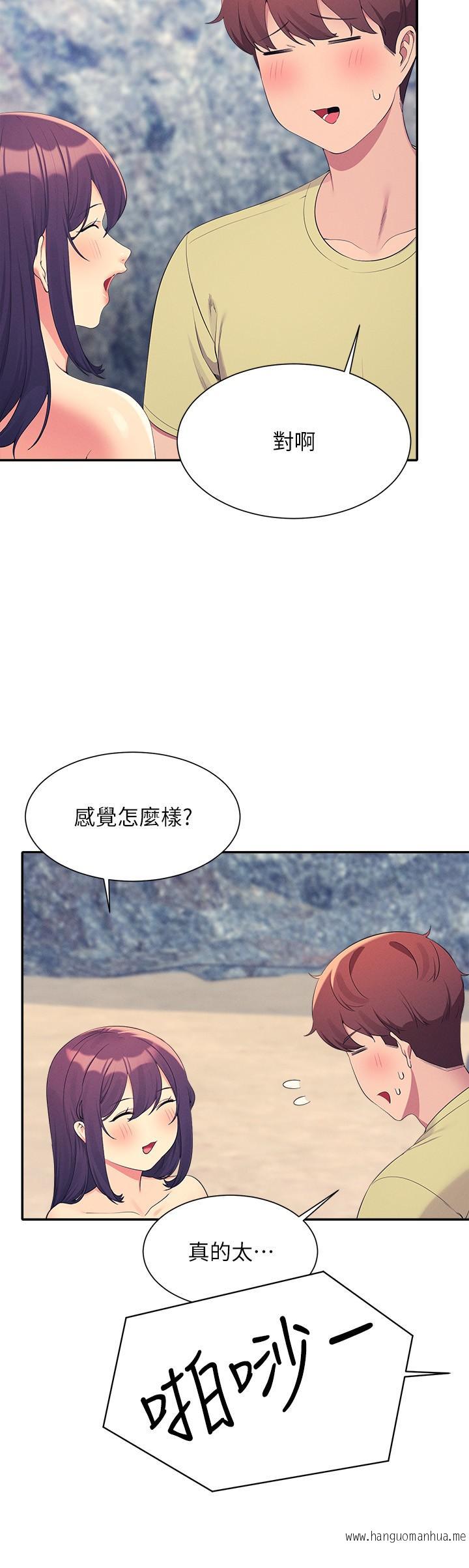 韩国漫画谁说理组没正妹？韩漫_谁说理组没正妹？-第107话-意外熟练的乳交技巧在线免费阅读-韩国漫画-第27张图片