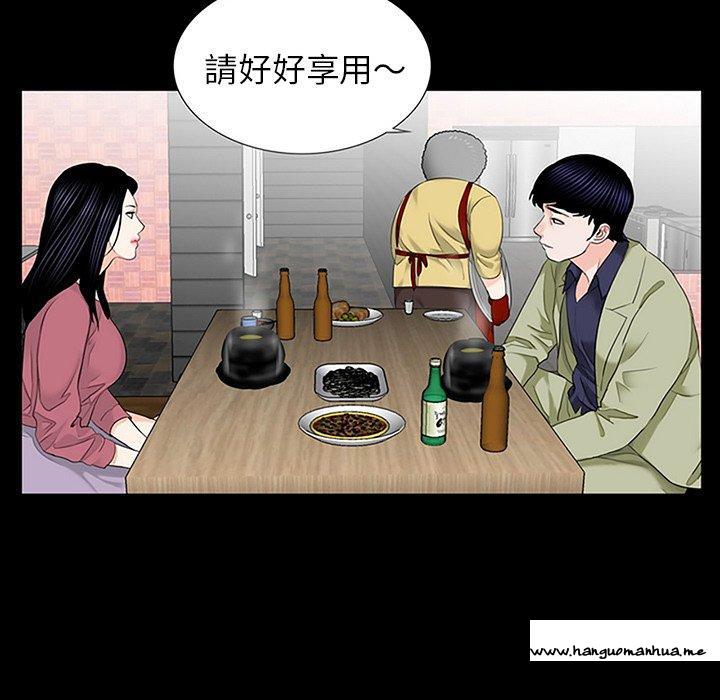 韩国漫画传宗接代好困难韩漫_传宗接代好困难-第10话在线免费阅读-韩国漫画-第81张图片